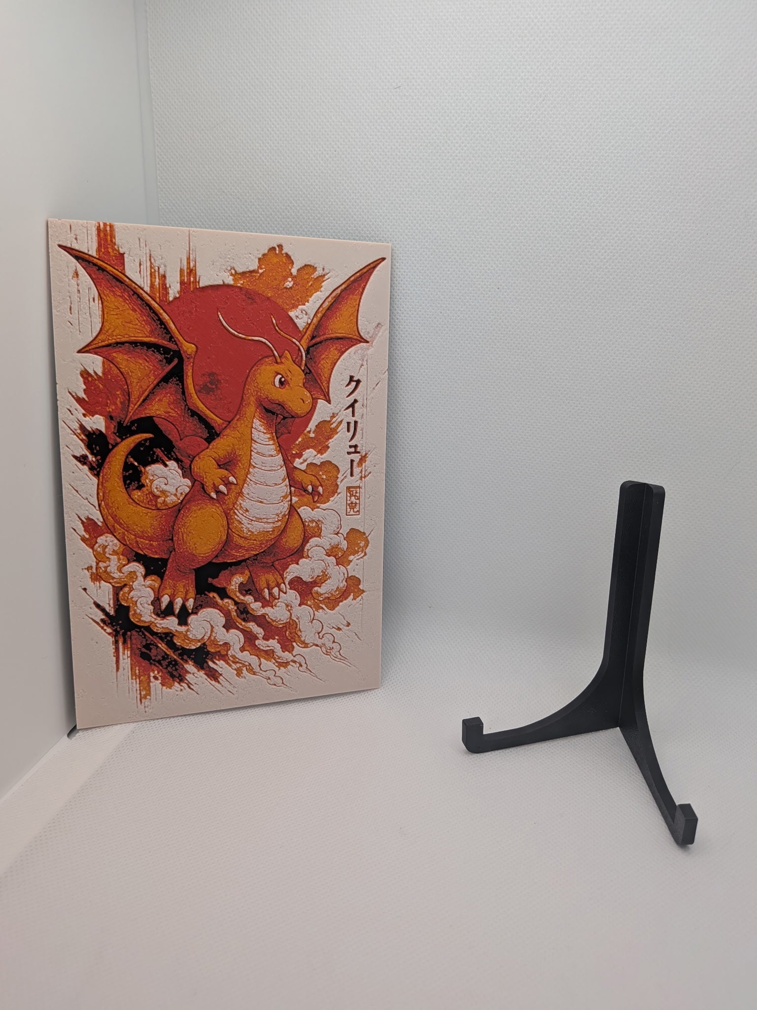 Le Dragon Bienveillant